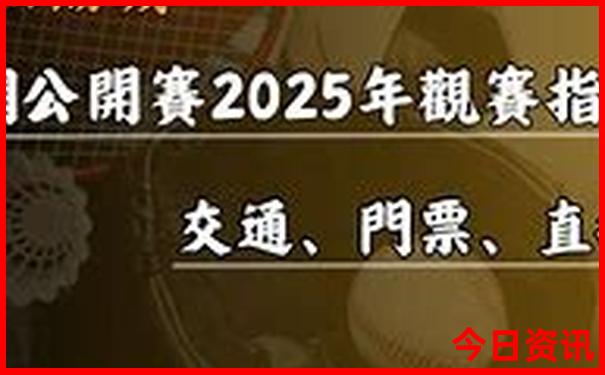 中国最美沿海城市排名